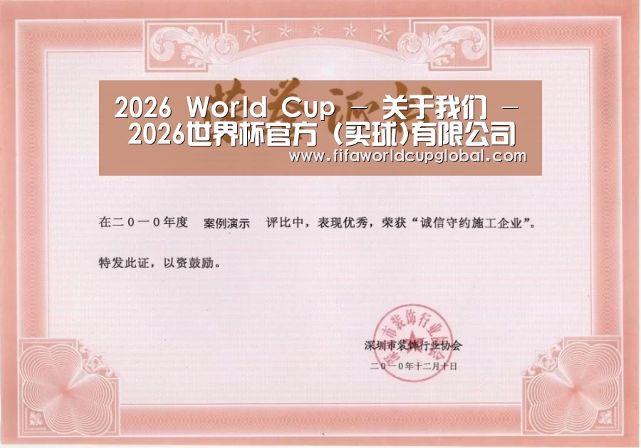 荣誉证书二