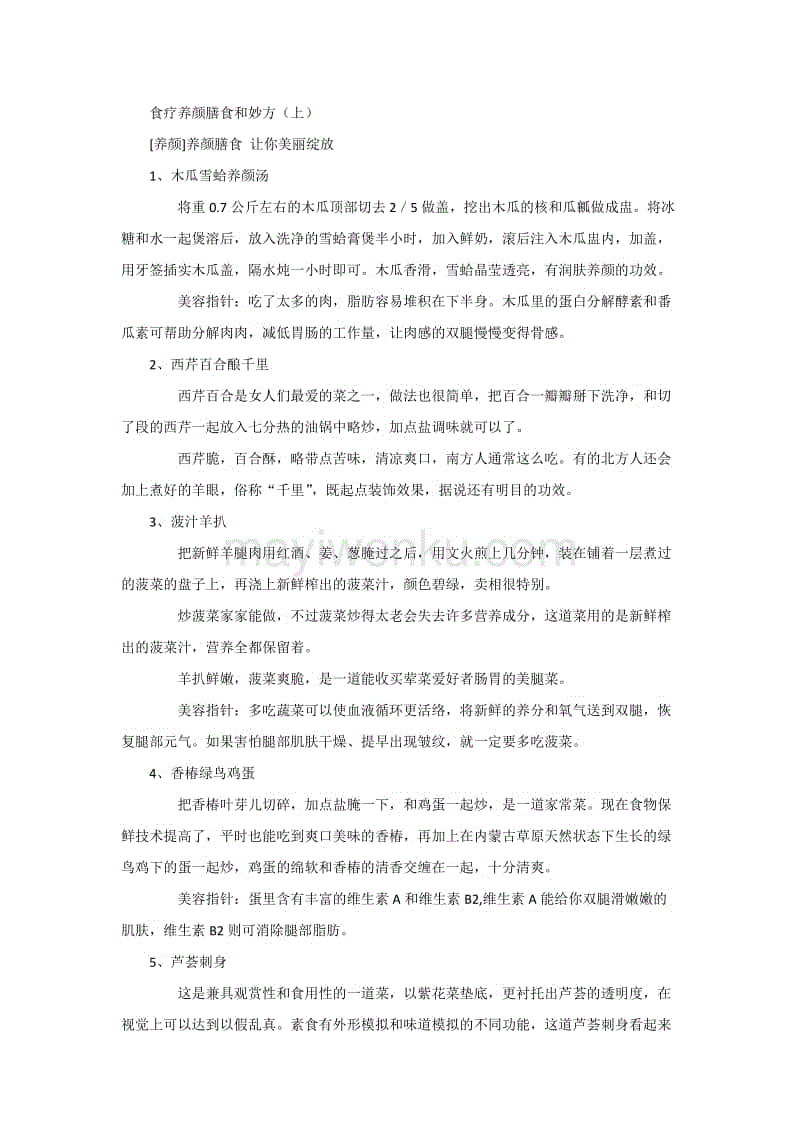 2026世界杯买球官网