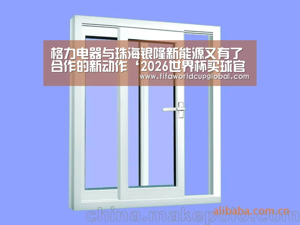 2026世界杯买球官网