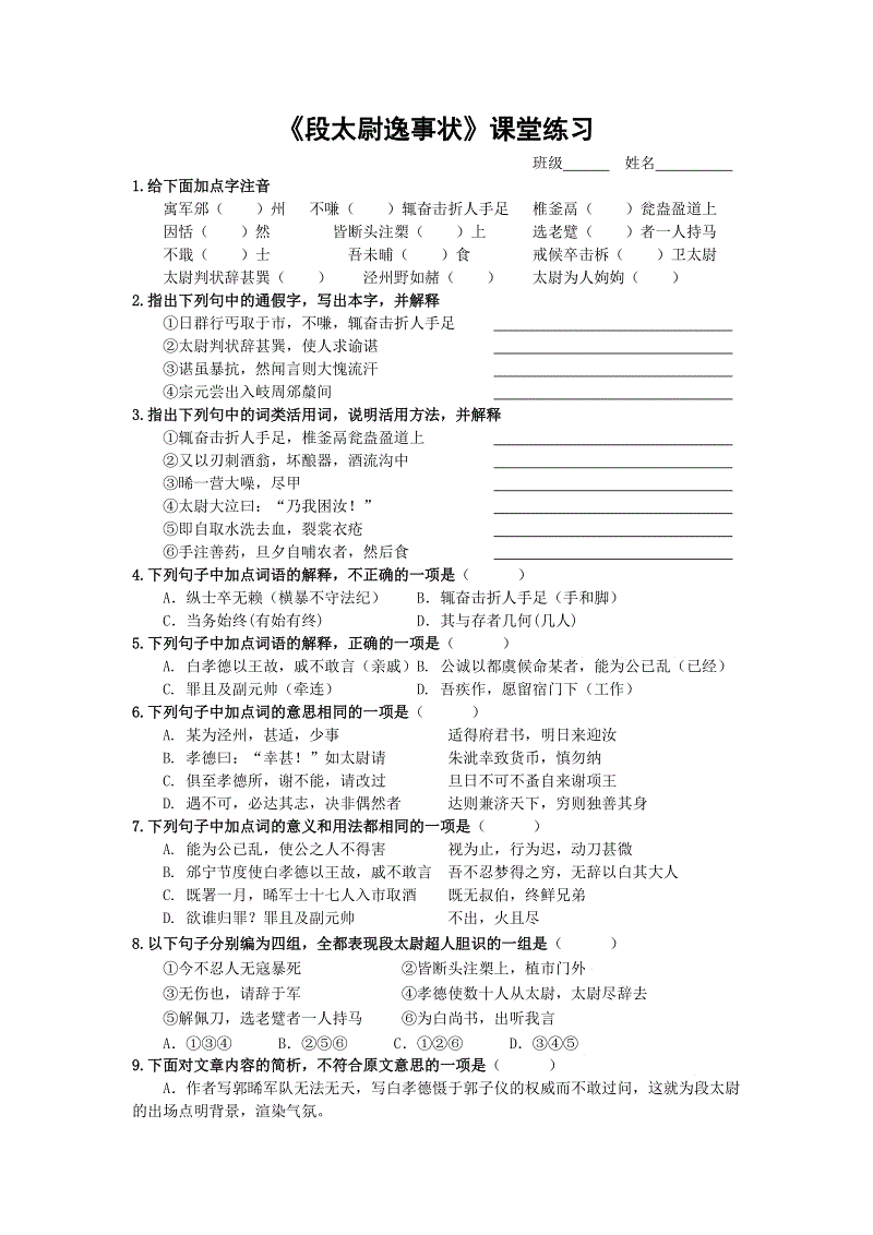 2026世界杯买球官网app下载地址