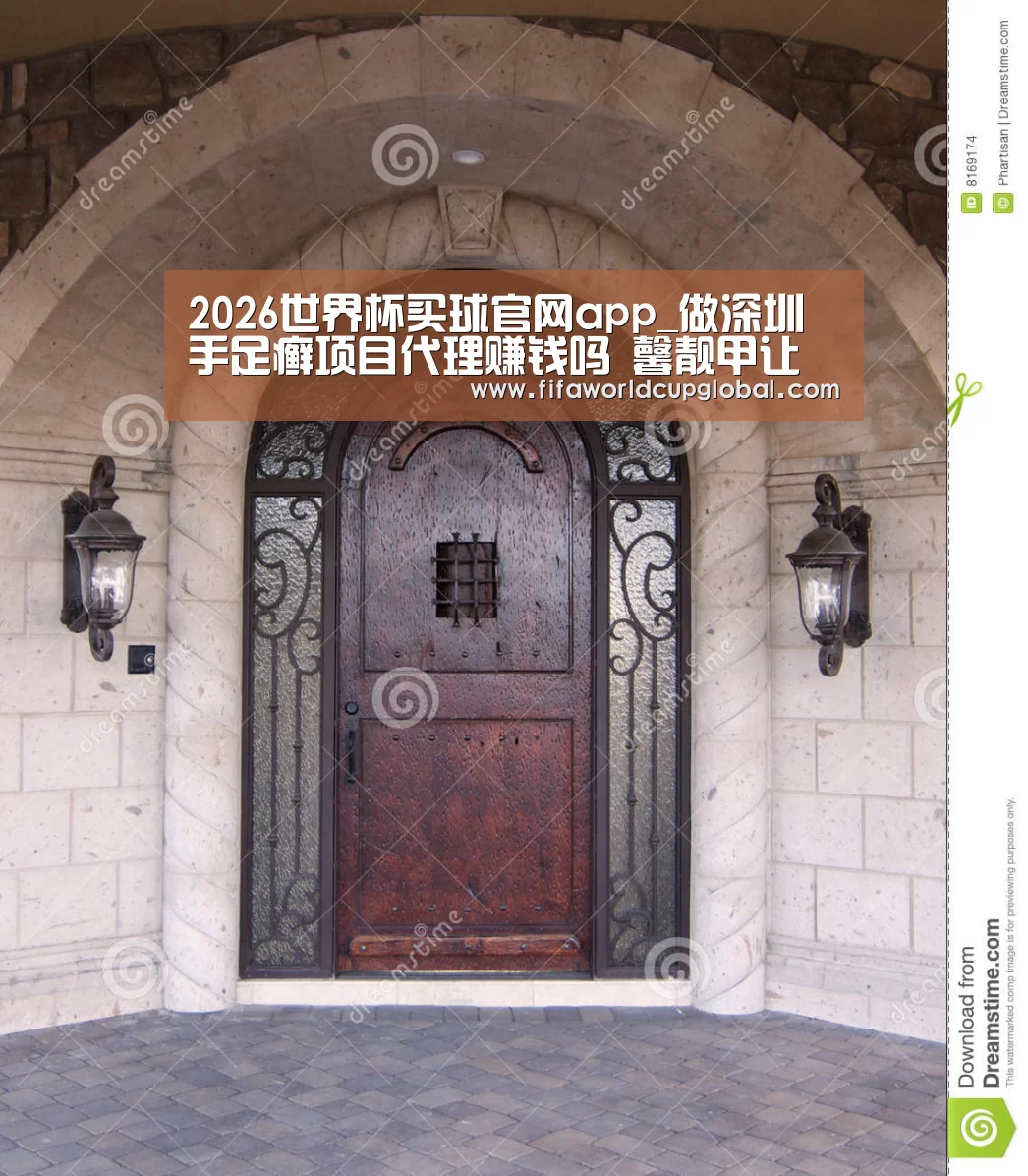 2026世界杯买球官网app_做深圳手足癣项目代理赚钱吗 馨靓甲让你轻松致富(图1) 2026世界杯买球官网app