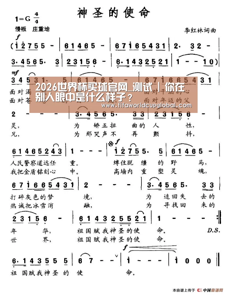 2026世界杯买球官网