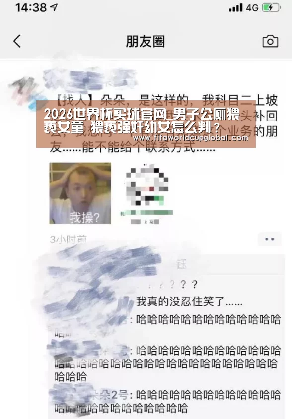 2026世界杯买球官网app
