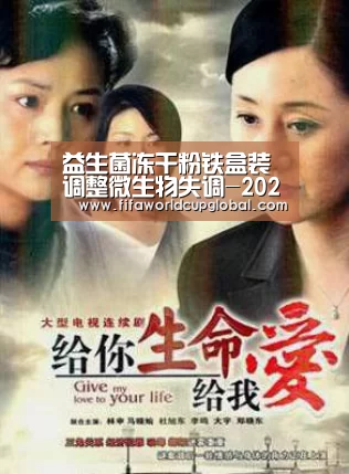 2026世界杯买球官网app下载地址